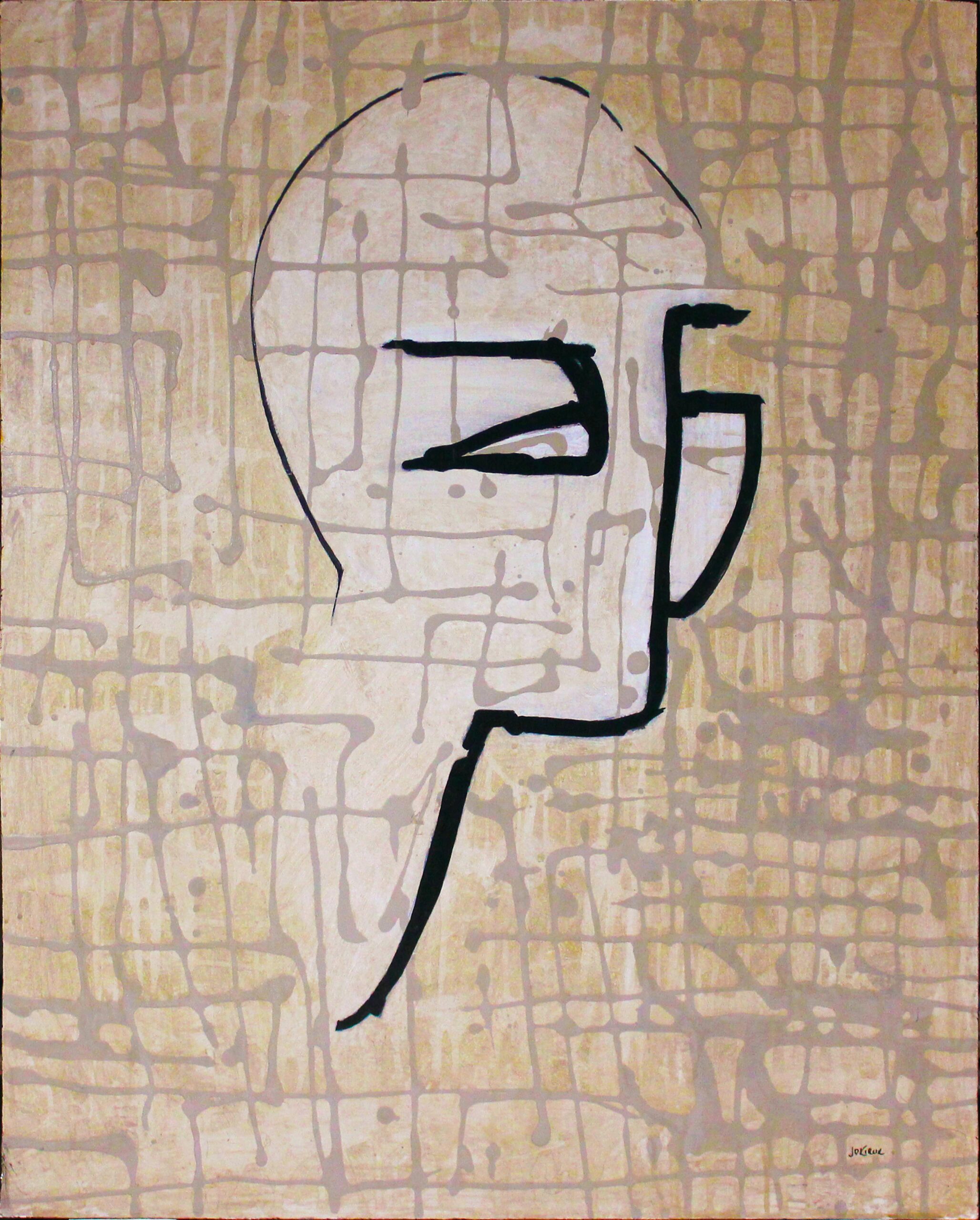 Gaze of Nephertiti